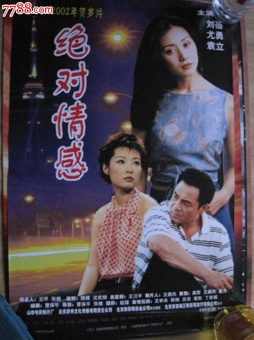 哪里能办日本北海道文凭
